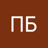 Пятка Бан Чана