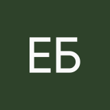 Екатерина Бурмистрова