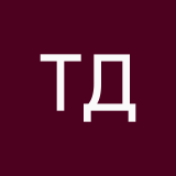 Татьяна Дорохова