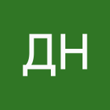 Диора Няшева