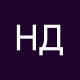 Не для мира сего