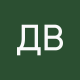 дед виктор