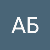 Аня Бровкина