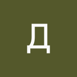 Дикий