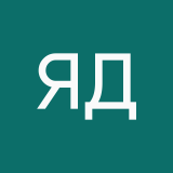 Я деденсайд