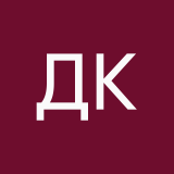 Диана Коваленко