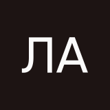 Луиза Ахметшина