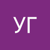 унылое говно
