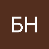 Булгун Николаена