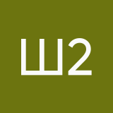 Шлюшка 228