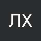 Лиана Халилова