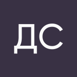 Даша Саранцева