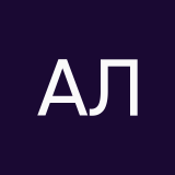 Александра Лямина