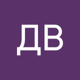 Дарья Вороная