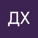 Демон XXX