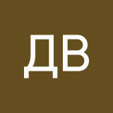 Дарья Вам-Это-Не-Надо