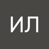 Илья Лазаренко