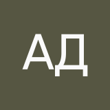 Аня Дробжева