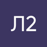Лисица 255