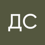 Демьян Серёгин