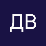 Дери Винк