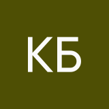 Кирилл Боровиков