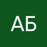 Антонина Бутакова