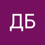 Да блять Где прода