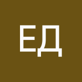 Ермолаев Даня
