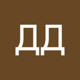 Дмитрий Добров