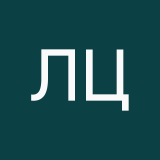 Лин Цинь