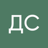 Дочка сын хо