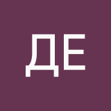 Дазай Егорова