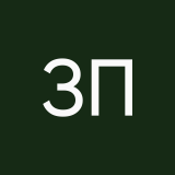 За пивоо