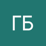 Гуль без маски