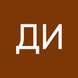 Добрягин Иван