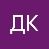 Дина Кравцова