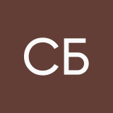 Соня Б