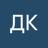 Домашняя Кисуля