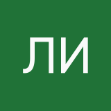Лашкова Ирина