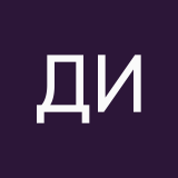 Диана Иксанова