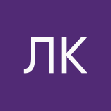 Леночка Коновалова