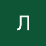 Литл