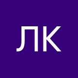 Лёша Королёвский