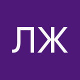 Лиана Жауленова