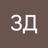 Знобишин Денис