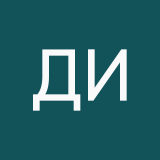 Джу ин