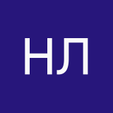 Настя Лукоянова