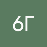 69_На Гём_69