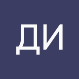 Даня и Макс гандоны